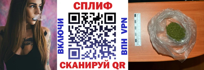 Наркошоп Зеленоградск Каннабис  МЕФ  Альфа ПВП  ГАШИШ 