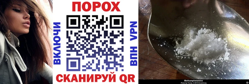 купить закладку  Зеленоградск  АМФ 97% 