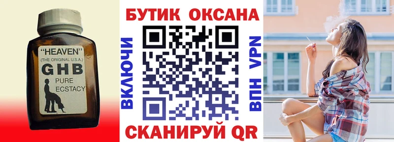 БУТИРАТ оксана  Зеленоградск 