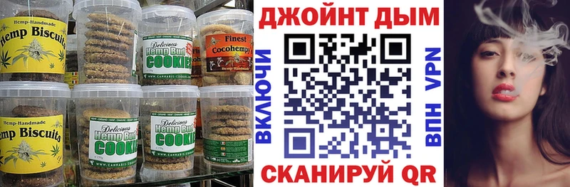 Cannafood марихуана  MEGA зеркало  Зеленоградск 