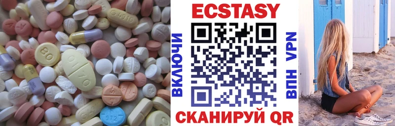 Ecstasy диски  Зеленоградск 