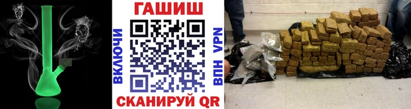 как найти закладки  Зеленоградск  ГАШ Premium 