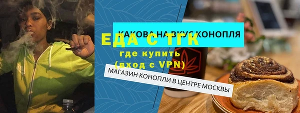 гашиш Балабаново