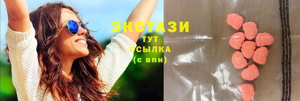 ГАЛЛЮЦИНОГЕННЫЕ ГРИБЫ Балахна