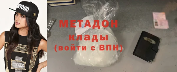 гашиш Балабаново
