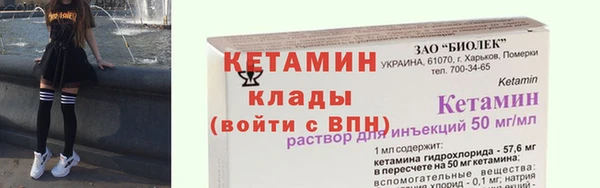 mdpv Гусиноозёрск