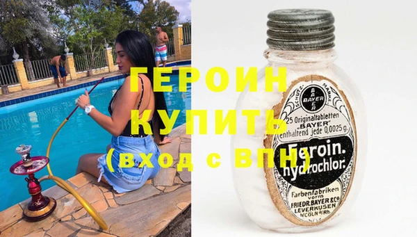 гашиш Балабаново