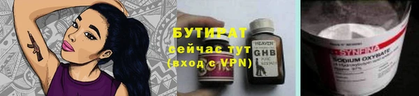 мет Баксан