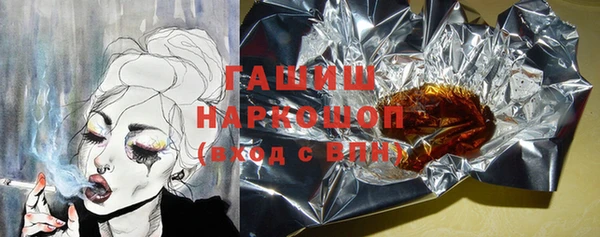 ГАЛЛЮЦИНОГЕННЫЕ ГРИБЫ Балахна