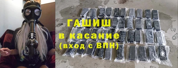 ГАЛЛЮЦИНОГЕННЫЕ ГРИБЫ Балахна