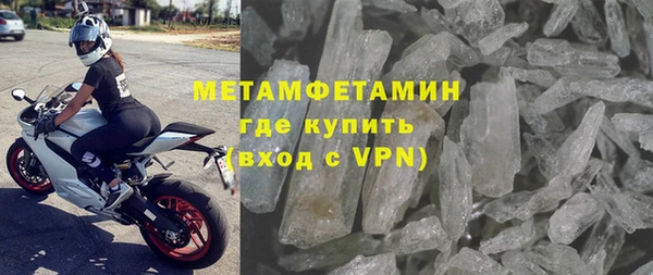 кокаин премиум Ельня