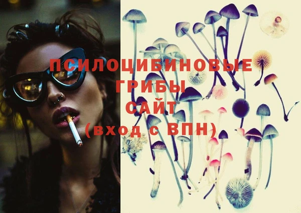 гашиш Балабаново