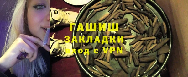 ГАЛЛЮЦИНОГЕННЫЕ ГРИБЫ Балахна