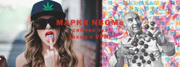 мет Баксан