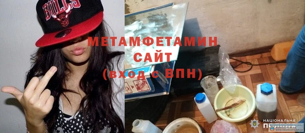 ГАЛЛЮЦИНОГЕННЫЕ ГРИБЫ Балахна