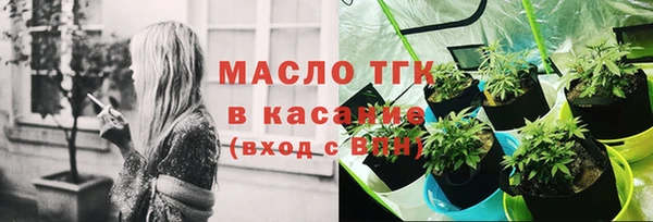 гашиш Балабаново