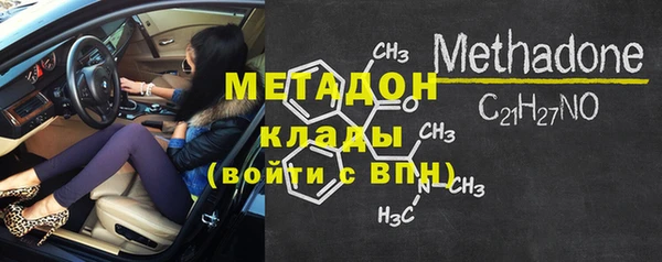 мет Баксан