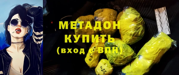 гашиш Балабаново