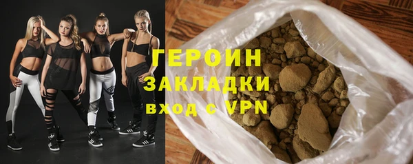 мет Баксан