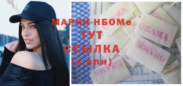 мет Баксан