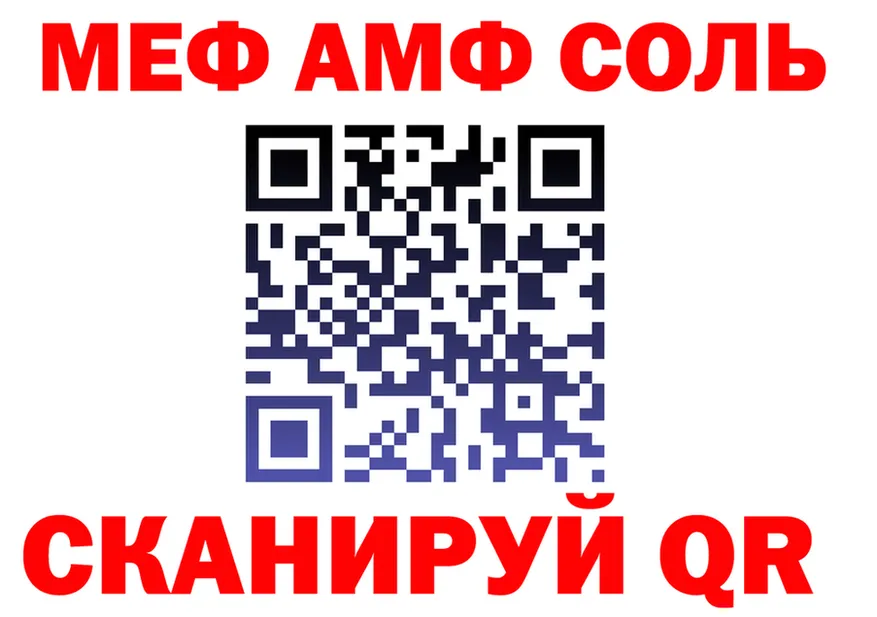 ГАШИШ гарик ТОР это MEGA Зеленоградск