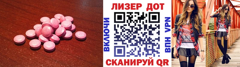 наркотики Зеленоградск ЛСД экстази ecstasy