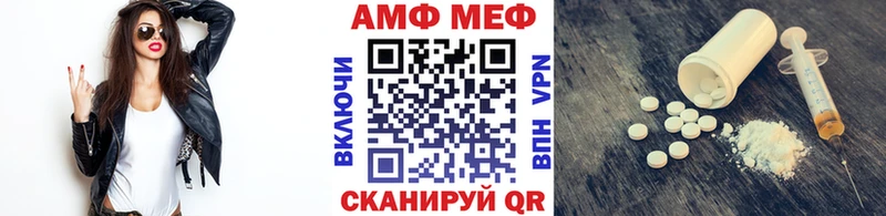 купить  цена  Зеленоградск  МЕТАМФЕТАМИН винт 