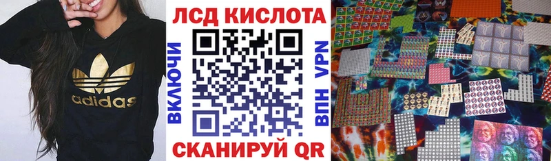 магазин продажи наркотиков  Зеленоградск  Марки 25I-NBOMe 1,8мг 