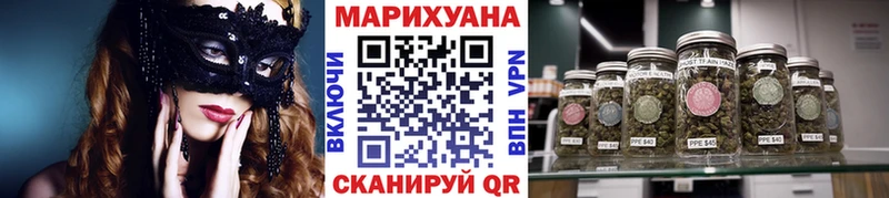 mega ссылки Зеленоградск Каннабис тримм как найти